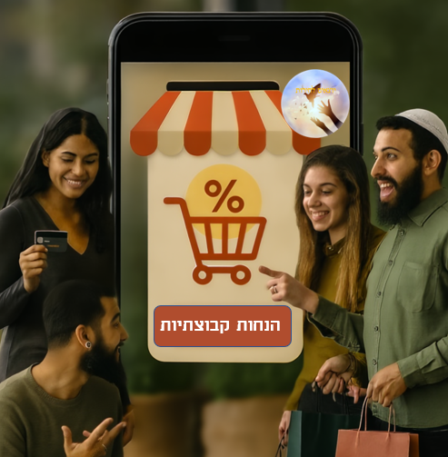 צור קשר בוואטסאפ